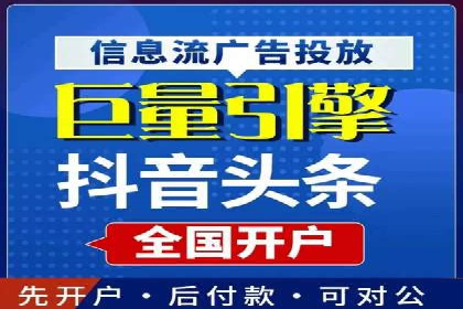 短视频信息流内容策划与创意案例分享